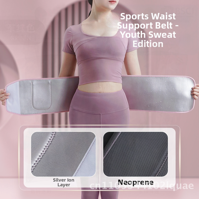 Yoga Fitness Health - Fitness Sweat Belt Waist Support Sport