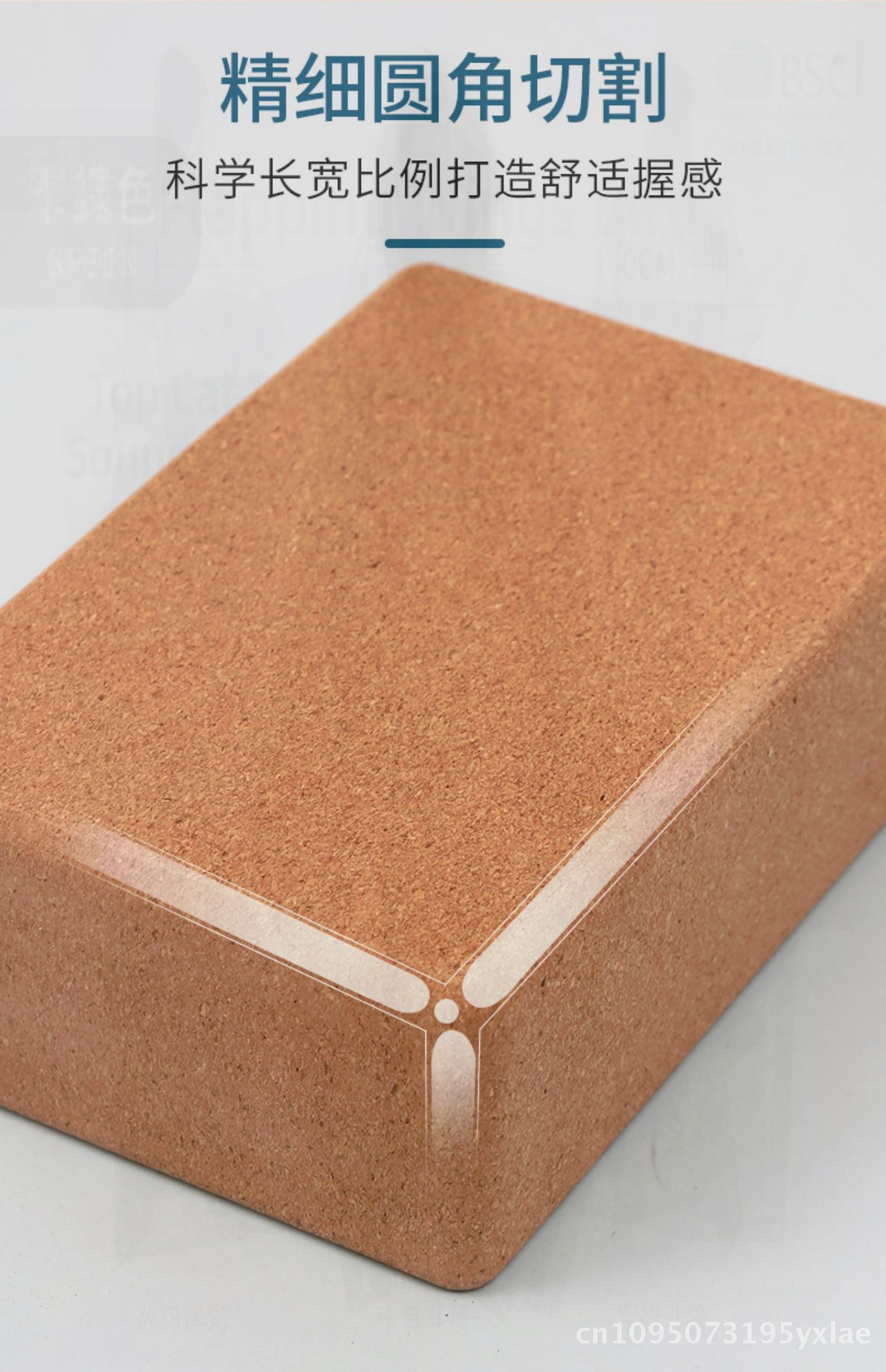 Yoga Fitness Health - High Density Cork Yoga Brick Factory