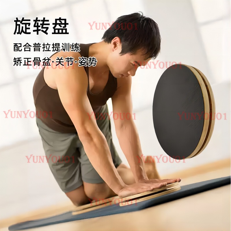 Solid Wood Pilates Rotating Di - Yoga Fitness Wheel incelemesi ve fiyatı