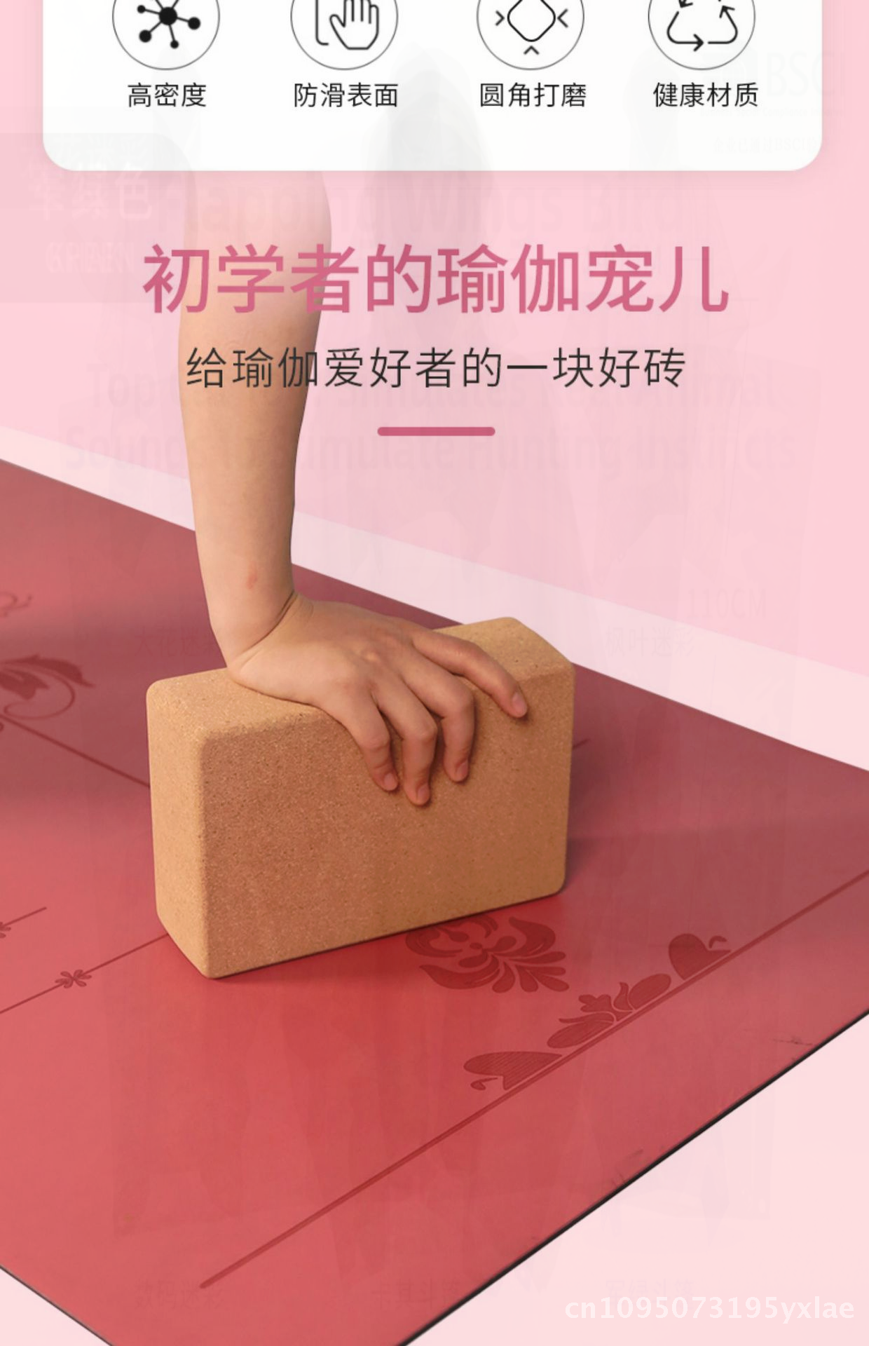 High Density Cork Yoga Brick F - Yoga Fitness Health incelemesi ve fiyatı