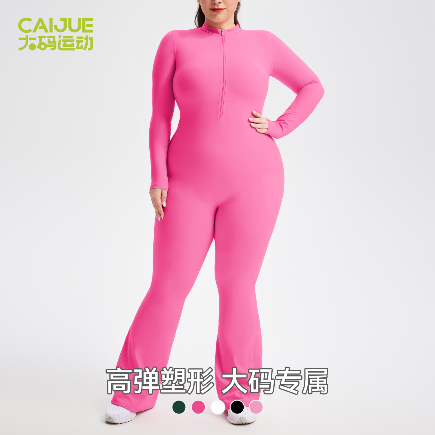 Plus Size Jumpsuit Yoga Sport  - Yoga Fitness Plus incelemesi ve fiyatı